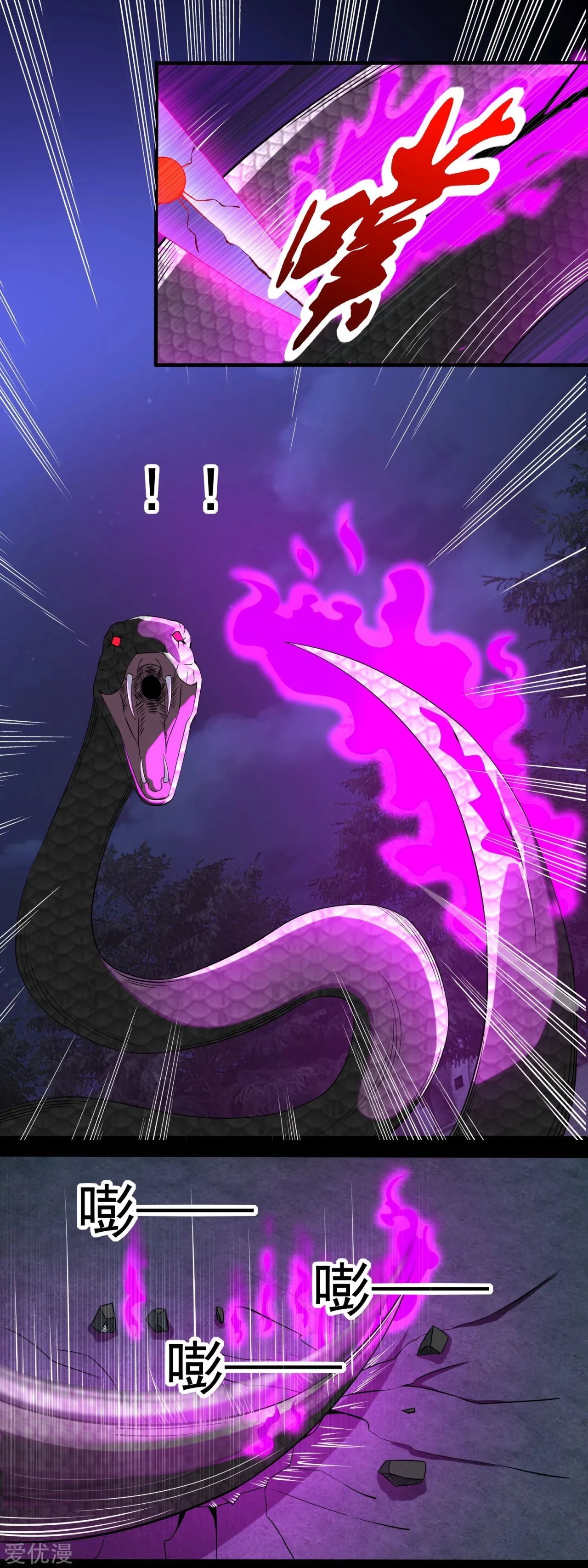 El rey del apocalipsis > Capitulo 100 > Page 131